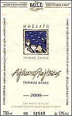Wines of Samos Island