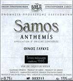 Wines of Samos Island