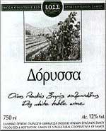 Wines of Samos Island