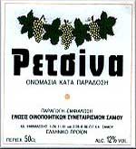 Wines of Samos Island