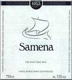 Wines of Samos Island