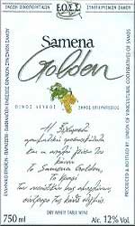 Wines of Samos Island